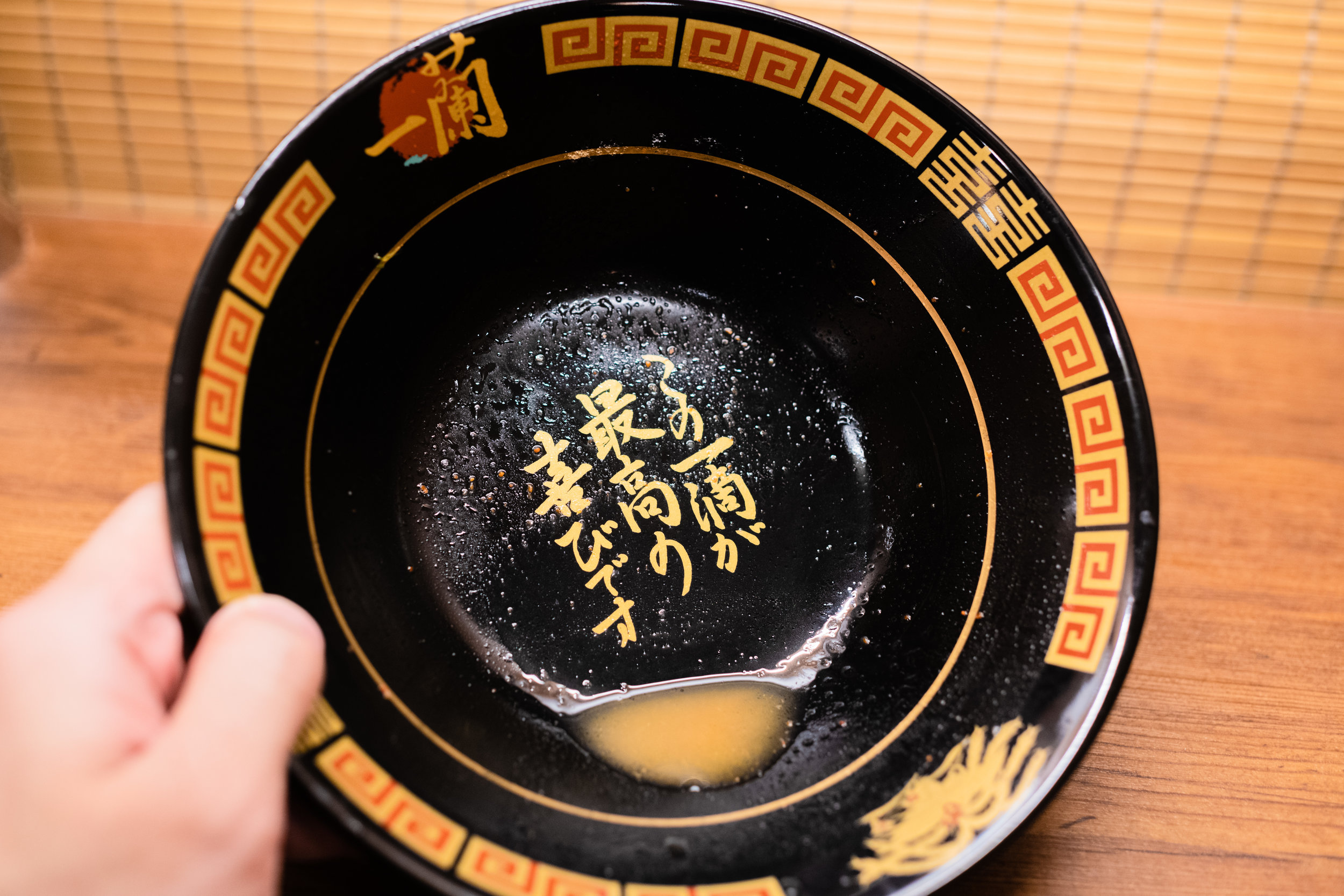 Ichiran 8.jpg